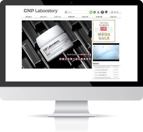 網站設計 - CNP Laboratory Hong Kong