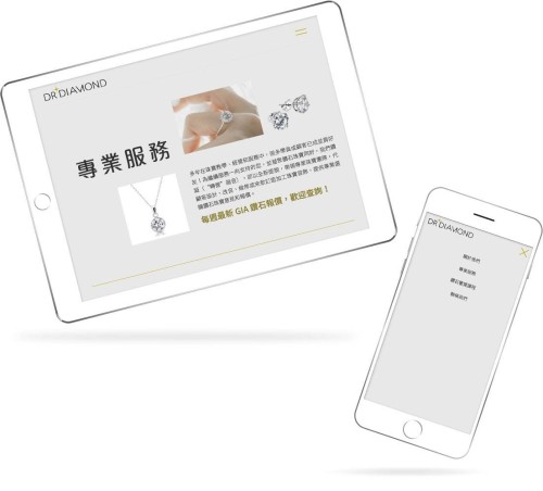 網站設計 - Dr Diamond Studio