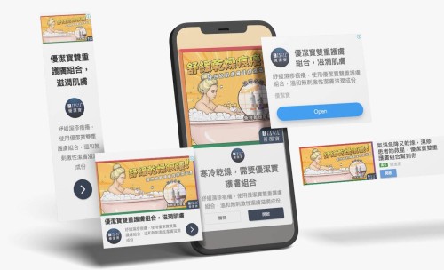 網上行銷 - EXCEL Body Care