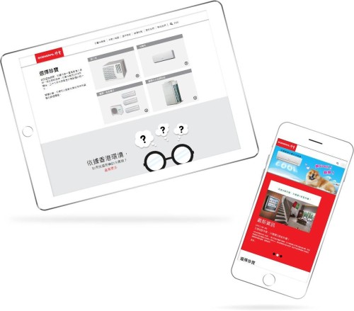 網站設計 - General Aircon