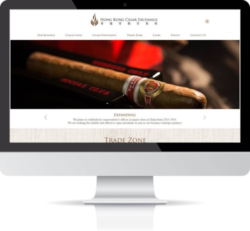 網站設計 - Hong Kong Cigar Exchange
