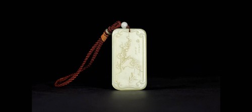 Jade Collection