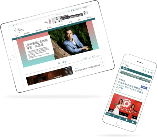 網站設計 - Lyra Media