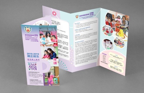 Marketing - Po Leung Kuk Kindergarten