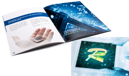 品牌推廣 - ROCKENT Brochure
