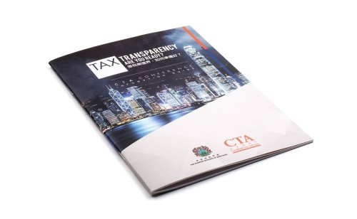 品牌推廣 - TIHK CTA Conference Brochure