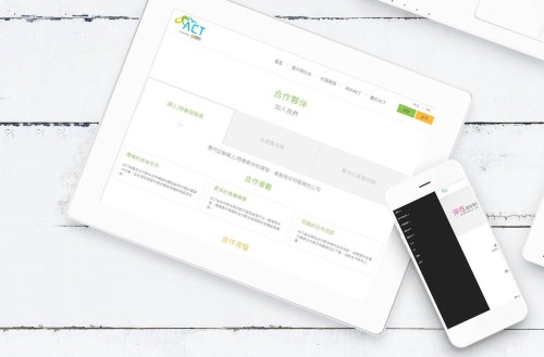 網站設計 - ACT