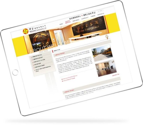 網站設計 - Welcome Construction Company Limited