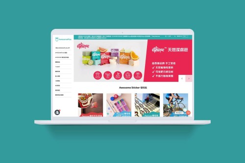 網站設計 - Website