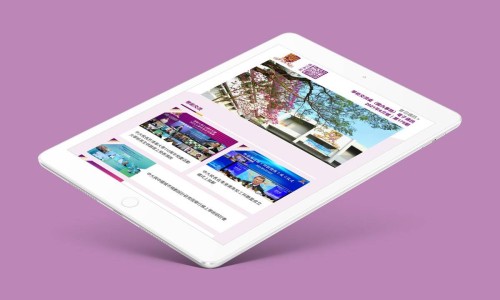 Marketing - China Engagement Office Enewsletter - CUHK