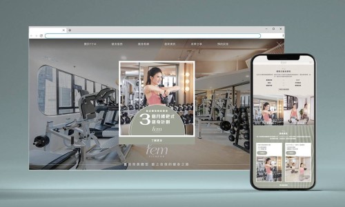 網站設計 - FEM Fitness