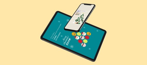 Marketing - Xmas Ecard 2020