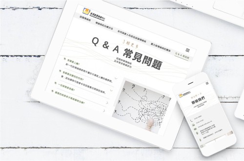 網站設計 - The Hong Kong Psychological Counselling Center