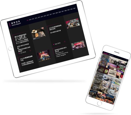 網站設計 - Icon Interior Design Limited