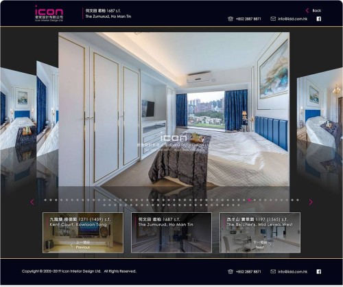 網站設計 - Icon Interior Design Limited