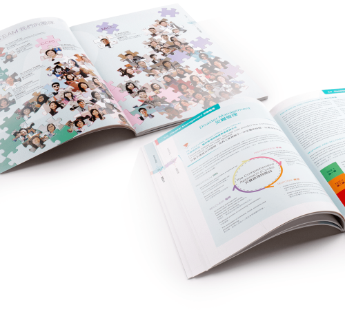 品牌推廣 - INFECTION, EMERGENCY AND CONTINGENCY Annual Booklet