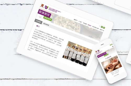 網站設計 - website