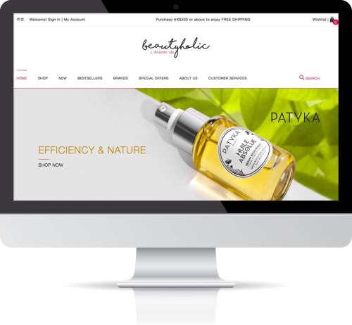 網站設計 - L’atelier de Beautyholic