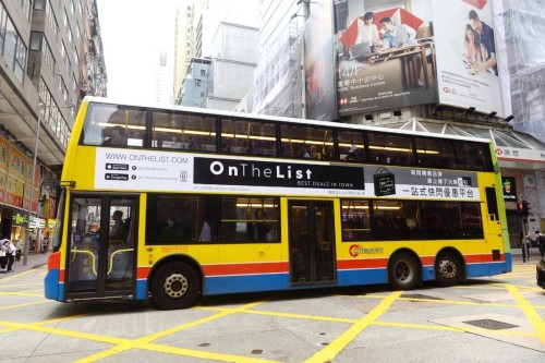 網上行銷 - On The List Citybus Superside Ad