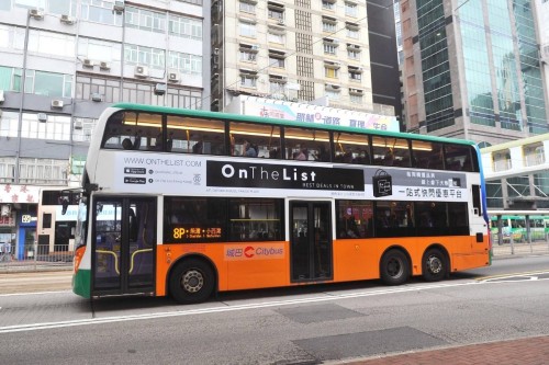 網上行銷 - On The List Citybus Superside Ad