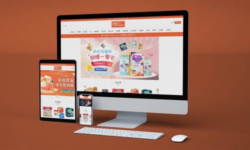 網站設計 - Pom Pom Lifestyle Supermarket