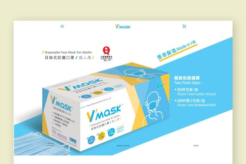 網站設計 - Powder Pharmaceuticals (HK) Co., Ltd.