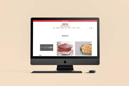 網站設計 - Bee Cheng Hiang Website