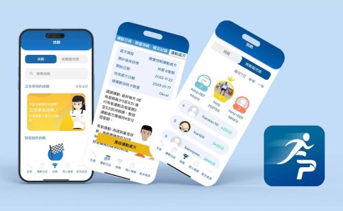應用程式開發 - VT Fit Partner
