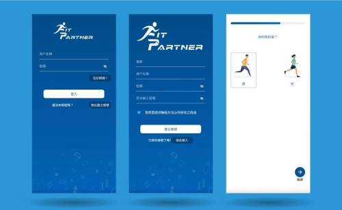 應用程式開發 - VT Fit Partner