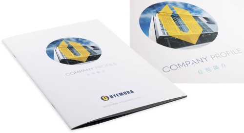品牌推廣 - Uyemura Brochure