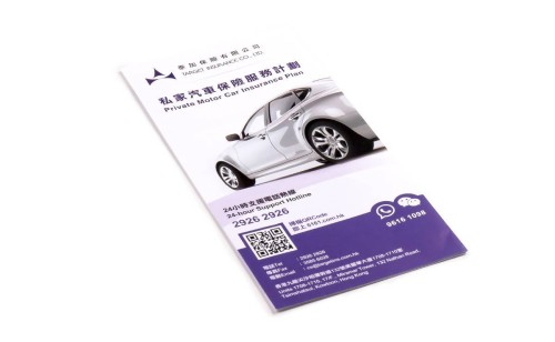 品牌推廣 - Target Insurance Company Leaflet