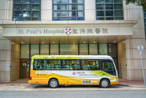 品牌推廣 - St. Paul's Hospital