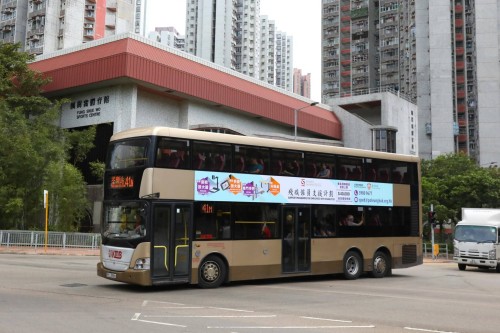 網上行銷 - Social Welfare Department KMB Bus Ad