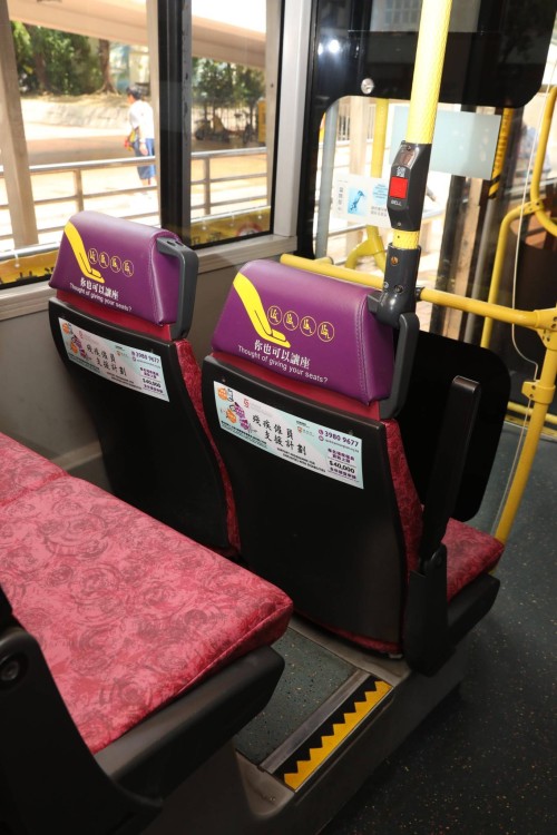 網上行銷 - Social Welfare Department KMB Bus Ad