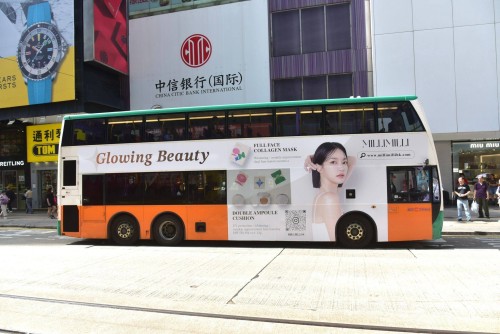網上行銷 - 