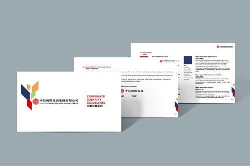 品牌推廣 - 中信國際電訊集團