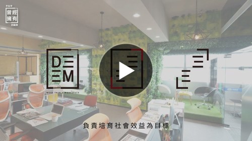 網上行銷 - 