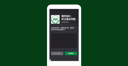Marketing - Wing Wai Packaging and Printing Company Limited