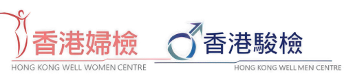 Hong Kong Well Women & Well Men Centre