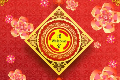 網上行銷 - Welcome Construction Chinese New Year Ecard