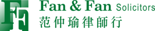 范仲瑜律師行