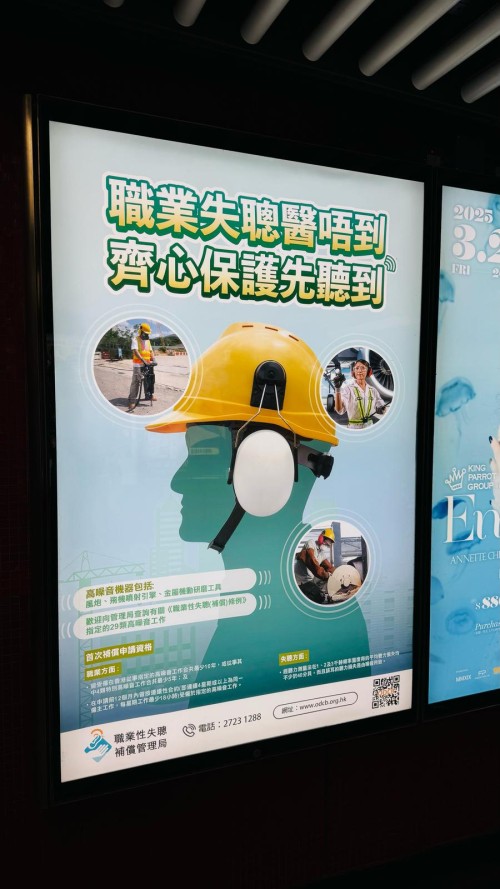網上行銷 - 