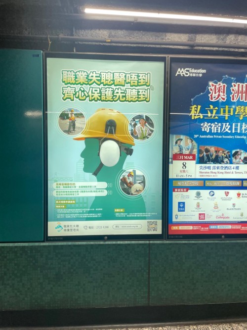 網上行銷 - 