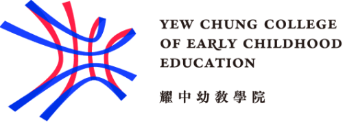 耀中幼教學院