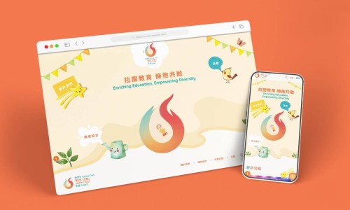 網站設計 - 