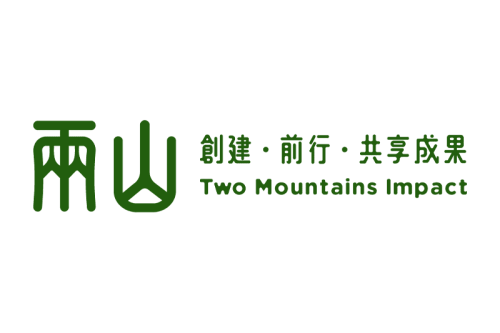兩山諮詢有限公司