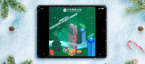 網上行銷 - 中信國際電訊聖誕電子卡